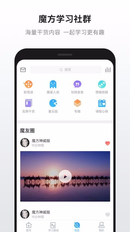 Ӣħֻapp-Ӣħ v11.0.8 ׿