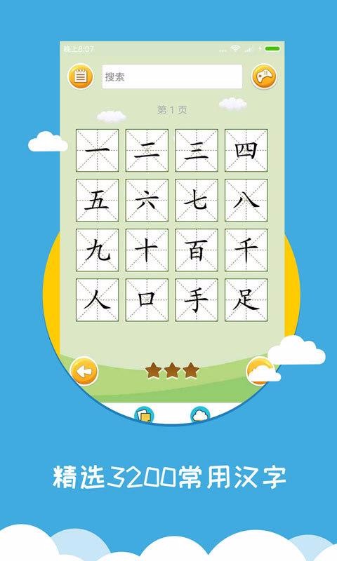 ʶֻapp-ʶ v2.7.3 ׿
