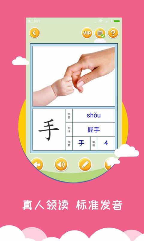 ʶֻapp-ʶ v2.7.3 ׿