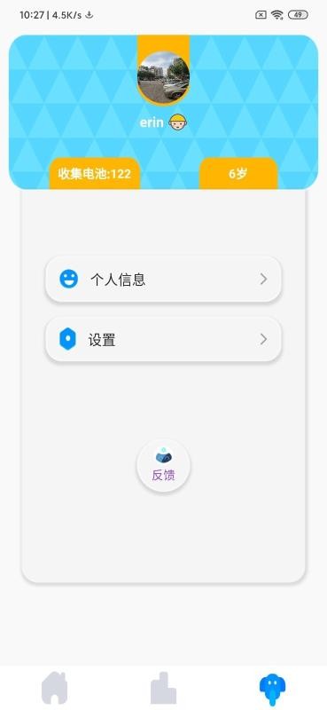 ƴ˵˵ֻapp-ƴ˵˵ v1.0.0 ֻ