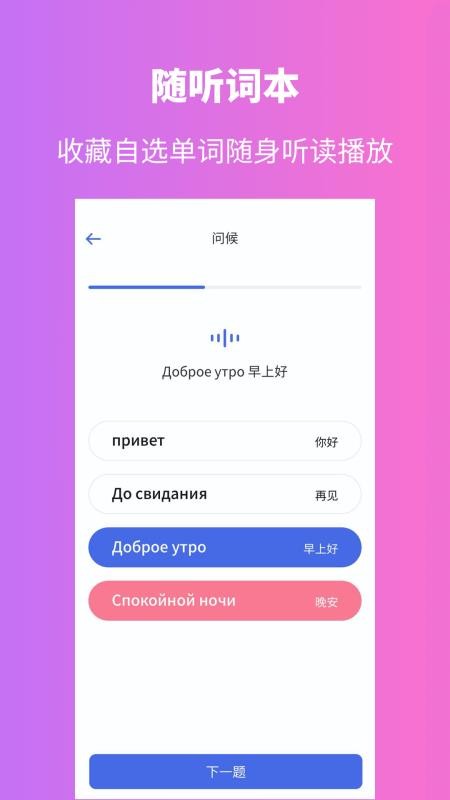 ѧϰֻapp-ѧϰ v1.4.2 ֻ