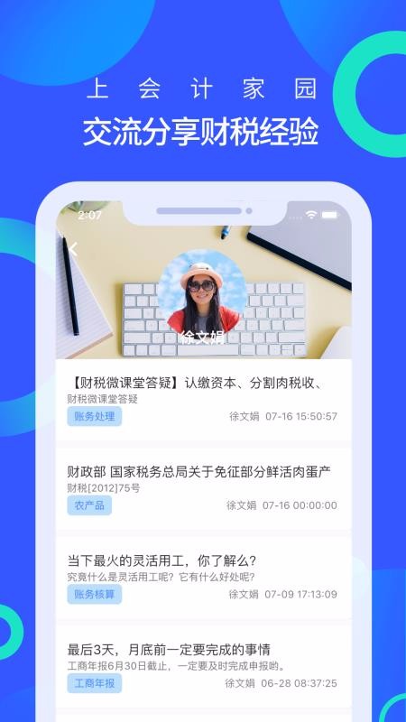 Ƽ԰ֻapp-Ƽ԰ v6.0.0 ֻ