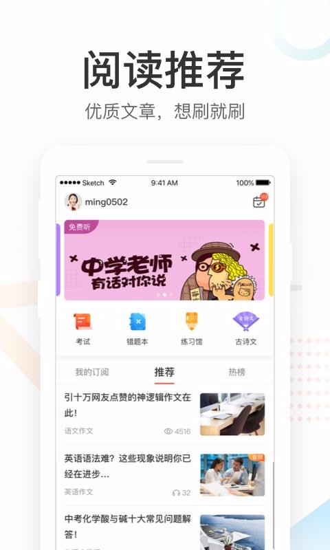 ÷ֻapp-÷ v4.10.0 ׿