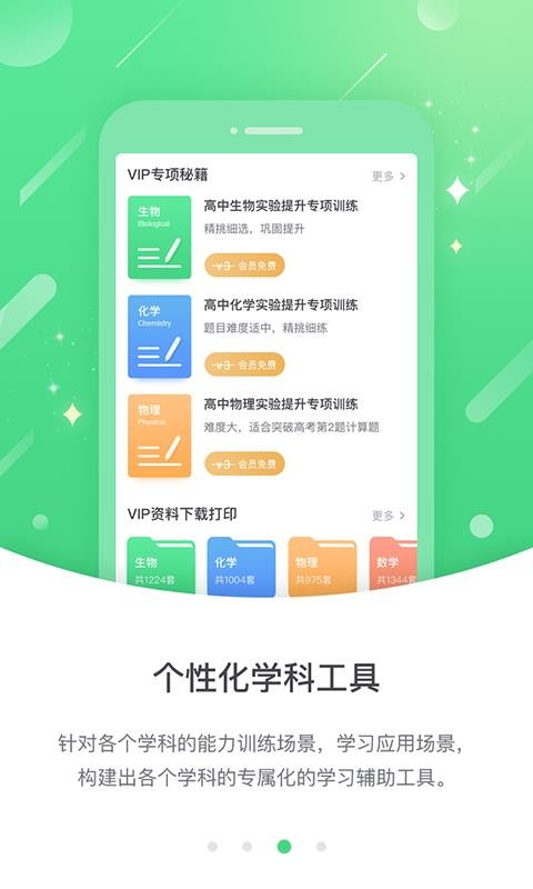 Ż߷ֻapp-Ż߷ v3.0.6.0 ׿