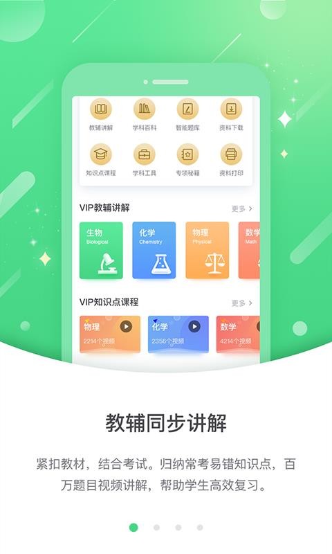 Ż߷ֻapp-Ż߷ v3.0.6.0 ׿