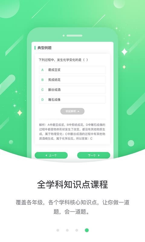 Ż߷ֻapp-Ż߷ v3.0.6.0 ׿