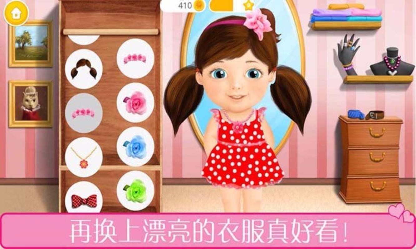 ɳװŮֻapp-ɳװŮ v1.4 ׿