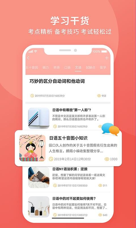 ֻapp- v1.2.5 ׿