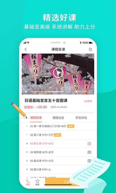 ֻapp- v1.2.5 ׿