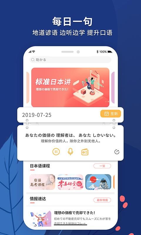 ֻapp- v1.2.5 ׿