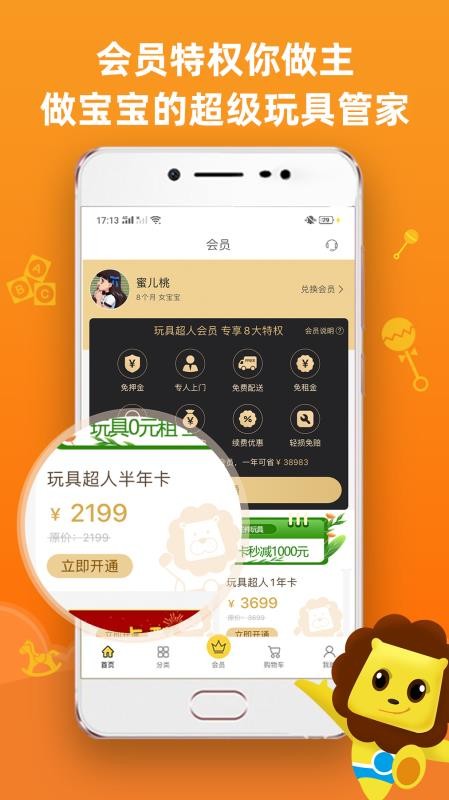 ֻ߳app-߳ v5.5.1 ֻ