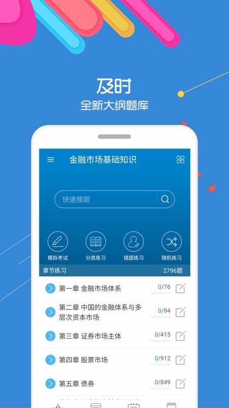 ֤ȯҵֻapp-֤ȯҵ v8.2 ׿