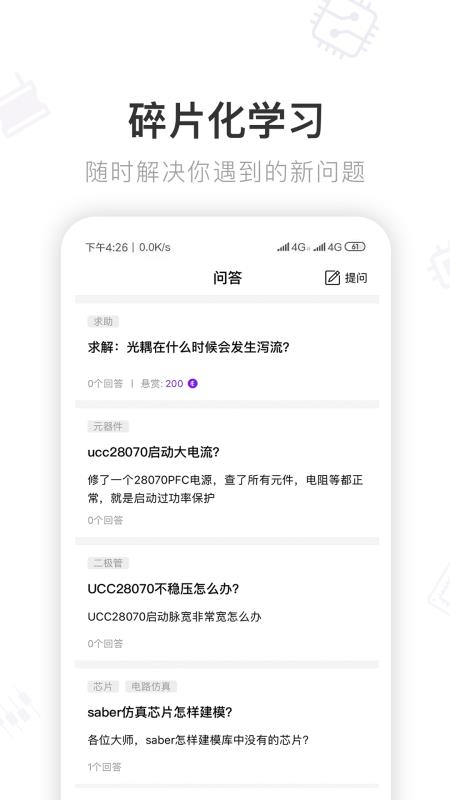 ֻapp- v3.7.4 ֻ
