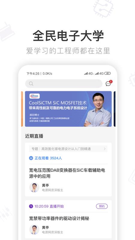 ֻapp- v3.7.4 ֻ