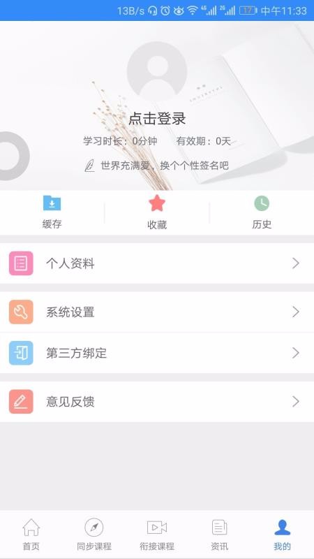 пֻapp-п v5.0.0 ׿