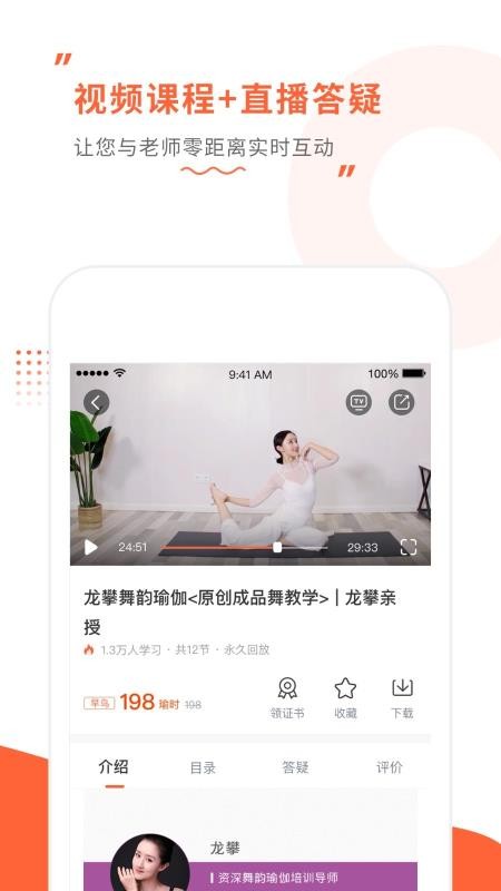 褴ѧֻapp-褴ѧ v2.6.1 ׿