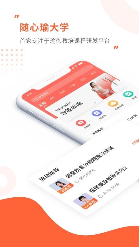 褴ѧֻapp-褴ѧ v2.6.1 ׿