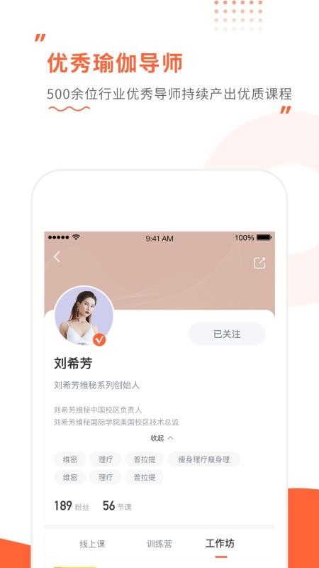 褴ѧֻapp-褴ѧ v2.6.1 ׿