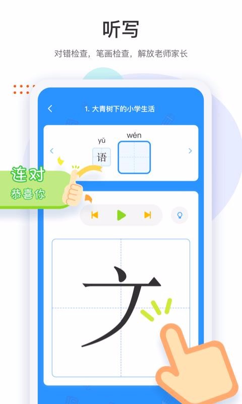 ֻapp- v1.3.9 ׿