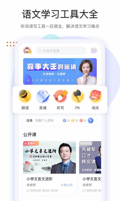 ֻapp- v1.3.9 ׿