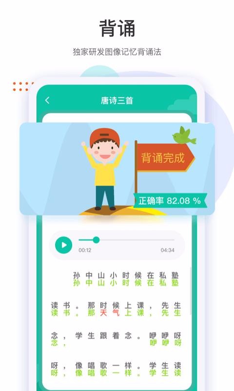 ֻapp- v1.3.9 ׿