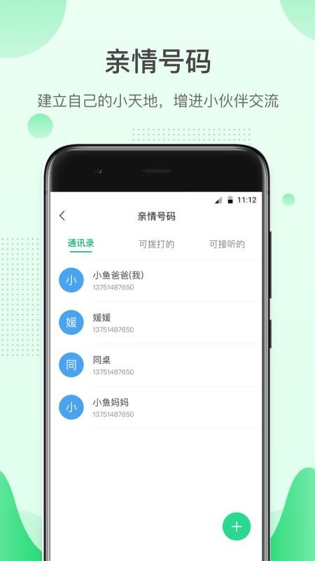 ׺Ӻֻapp-׺Ӻ v7.2.7 ֻ
