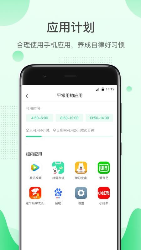 ׺Ӻֻapp-׺Ӻ v7.2.7 ֻ