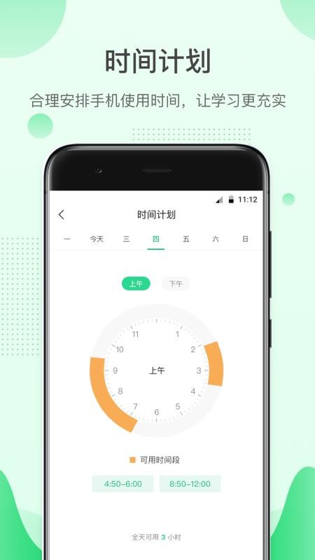 ׺Ӻֻapp-׺Ӻ v7.2.7 ֻ
