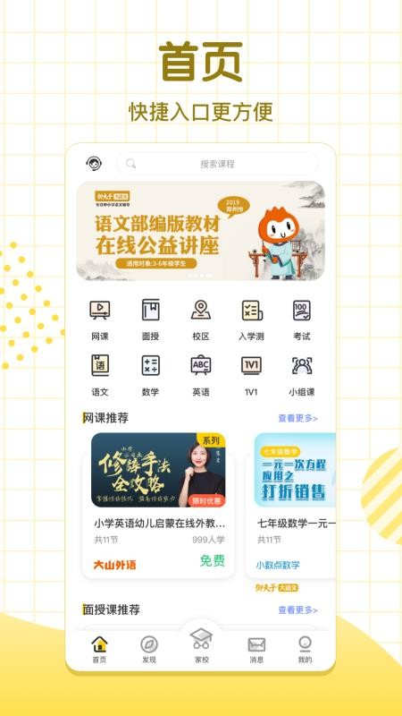 ѧϰ8HDֻapp-ѧϰ8HD v6.2.1 ֻ