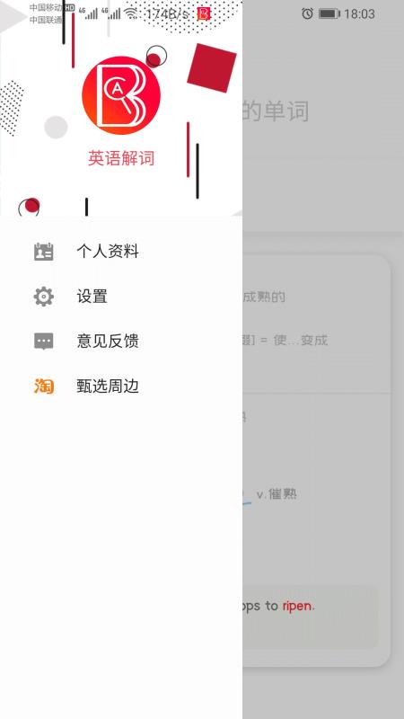 Ӣֻapp-Ӣ v2.2.6 ֻ