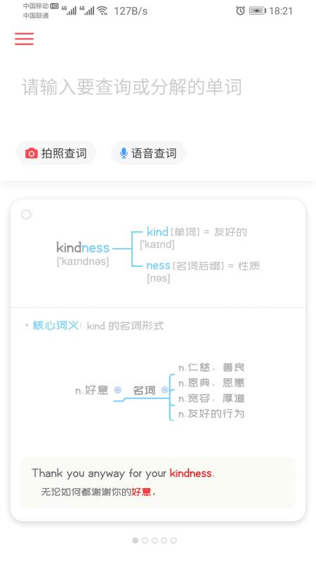 Ӣֻapp-Ӣ v2.2.6 ֻ