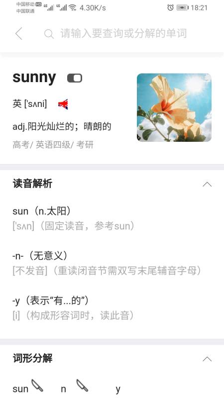 Ӣֻapp-Ӣ v2.2.6 ֻ