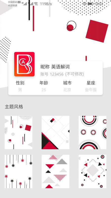 Ӣֻapp-Ӣ v2.2.6 ֻ
