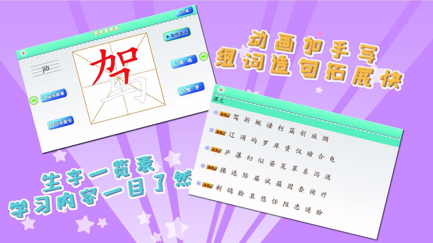 ҰдS3꼶ֻapp-ҰдS3꼶 v5.2.0 ֻ