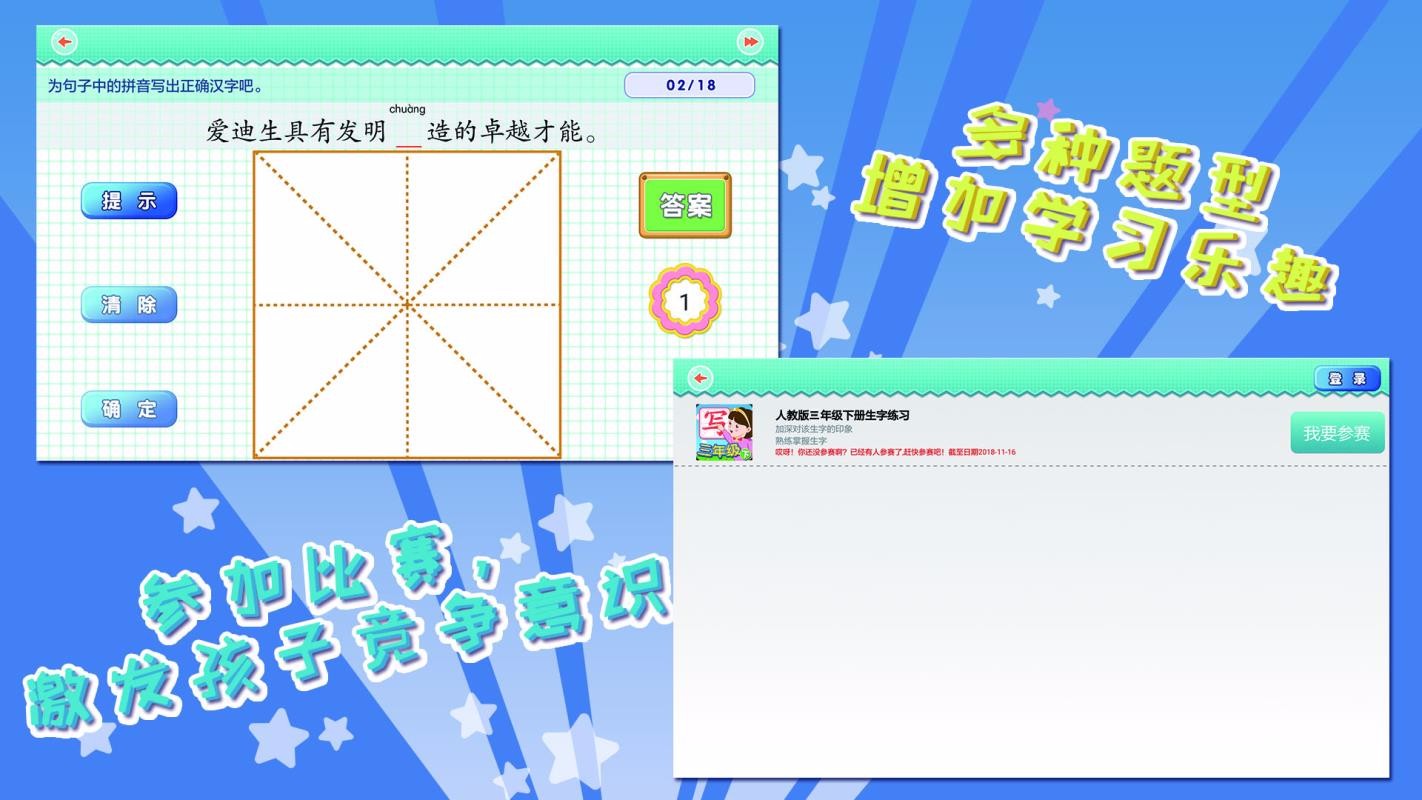 ҰдS3꼶ֻapp-ҰдS3꼶 v5.2.0 ֻ