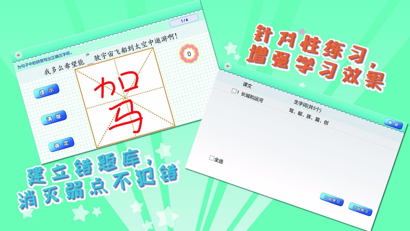 ҰдS3꼶ֻapp-ҰдS3꼶 v5.2.0 ֻ