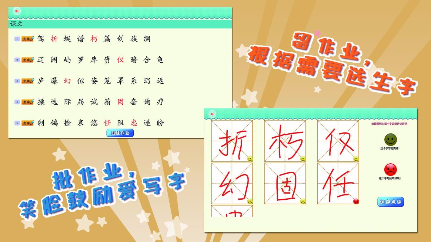 ҰдS3꼶ֻapp-ҰдS3꼶 v5.2.0 ֻ
