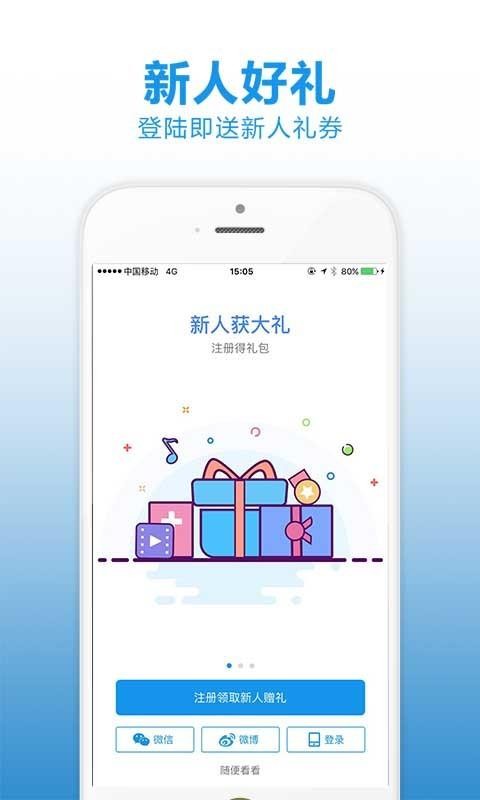 ҽֻapp-ҽ v2.1.0 ֻ