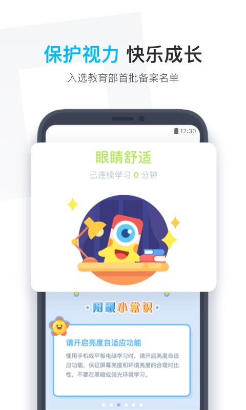Сѧֻapp-Сѧ v4.1.37 ֻ