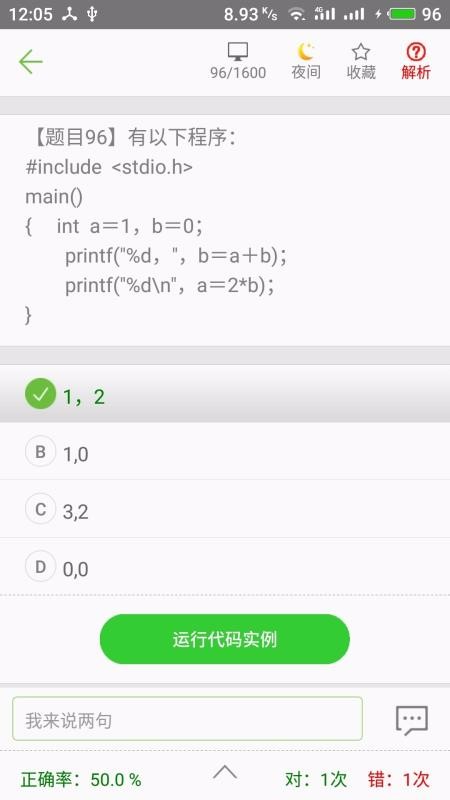 Cѧϰֻapp-Cѧϰ v5.6.4 ֻ