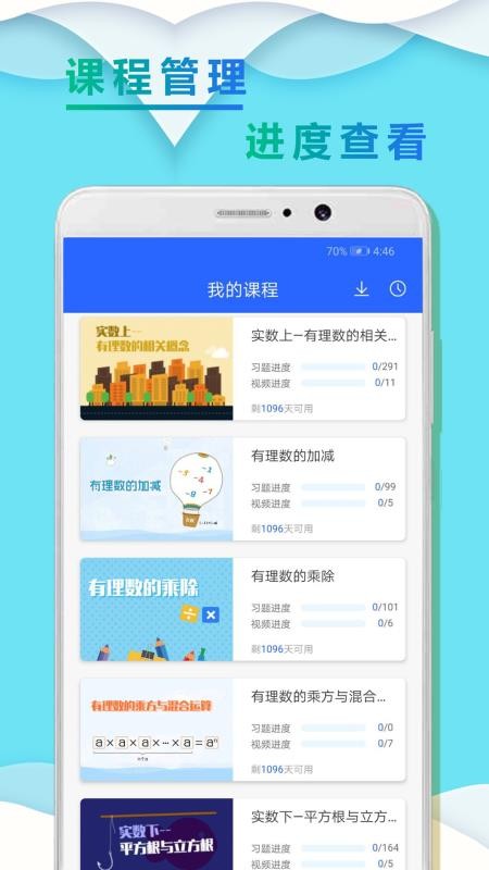һѧСֻapp-һѧС v1.0.5 ֻ