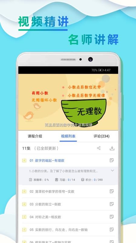 һѧСֻapp-һѧС v1.0.5 ֻ