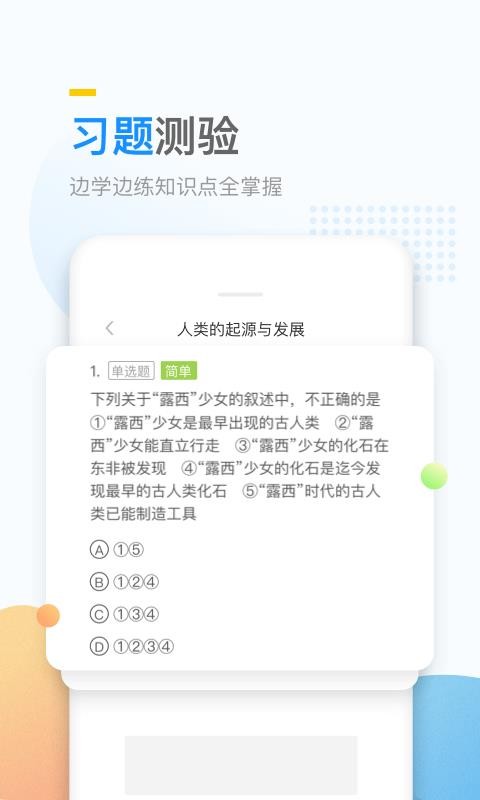 Ŵѧֻapp-Ŵѧ v6.24.0 ֻ