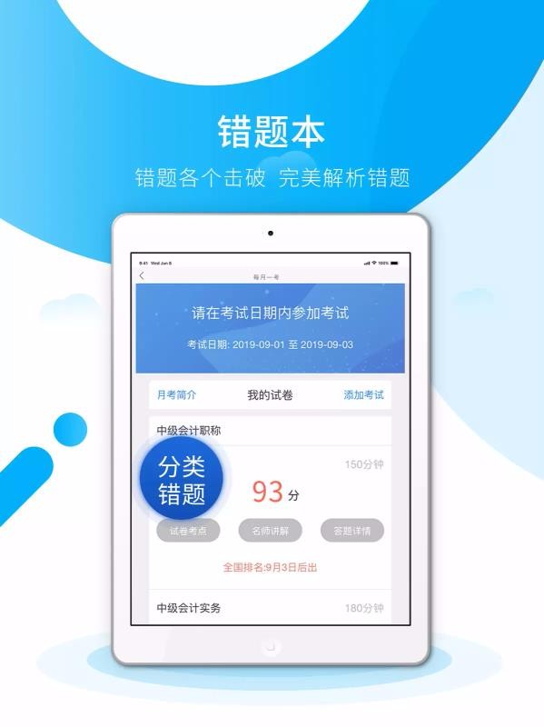 ֮˿ֻapp-֮˿ v4.1.1 ֻ
