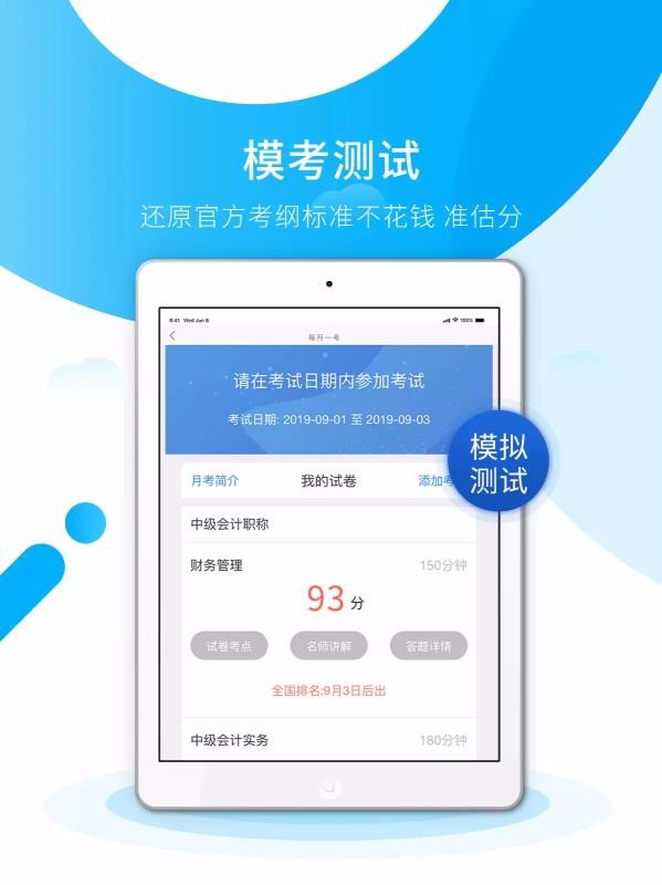֮˿ֻapp-֮˿ v4.1.1 ֻ