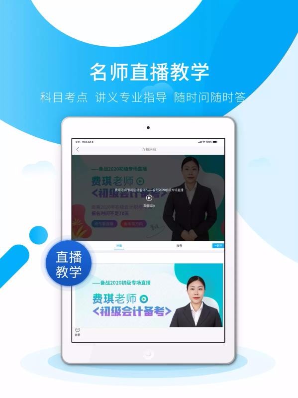 ֮˿ֻapp-֮˿ v4.1.1 ֻ