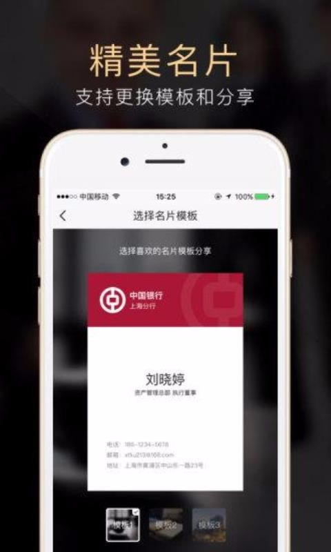 Ƽֻapp-Ƽ v4.1.1 ֻ