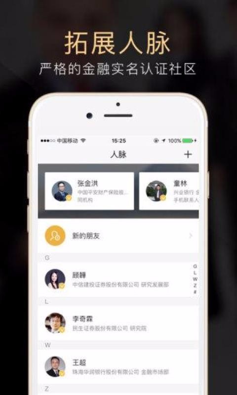 Ƽֻapp-Ƽ v4.1.1 ֻ
