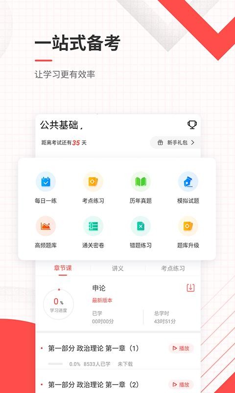 Աֻapp-Ա v4.60 ֻ