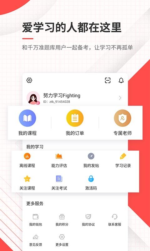 Աֻapp-Ա v4.60 ֻ